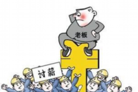 遂宁专业要账公司如何查找老赖？